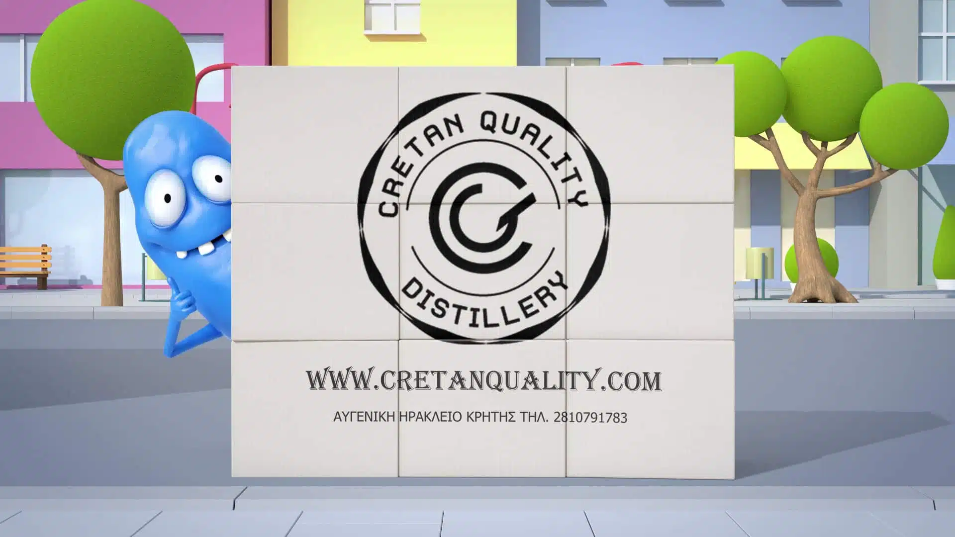 Τσικουδιά Cretan Quality